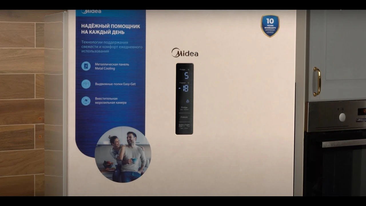 Midea