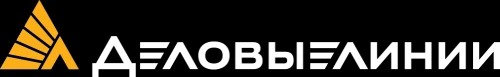Деловые Линии- грузоперевозки