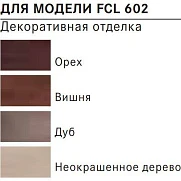  Аксессуар Franke Комплект бандажей дуб для вытяжки FCL 602