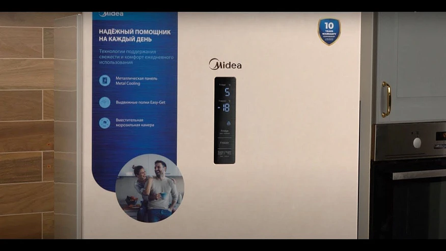 Midea