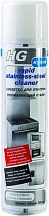  HG Средство для очистки нержавеющей стали, 341030161