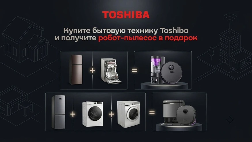 Toshiba