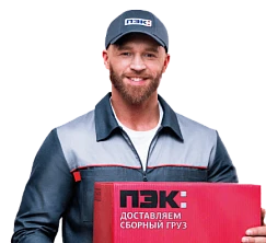 Служба<br />
доставки ПЭК