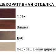  Аксессуар Franke Комплект бандажей орех для вытяжки FСС 902