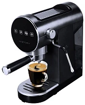  Кофеварка HiSTORY ICM-XD2010