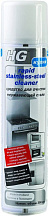  HG Средство для очистки нержавеющей стали, 341030161
